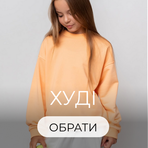 Banner from design
